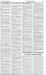 The-Financial-Daily-Wednesday-4-January-2023-7