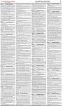 The-Financial-Daily-Friday-7-July-2023-7
