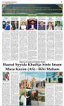 The-Financial-Daily-Saturday-23-December-2023-3