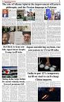 The-Financial-Daily-Tuesday-22-April-2025-5