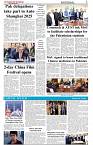 The-Financial-Daily-Monday-28-April-2025-3