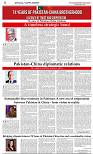 The-Financial-Daily-Wednesday-21-May-2025-10