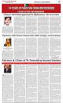 The-Financial-Daily-Wednesday-21-May-2025-11