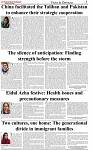 The-Financial-Daily-Thursday-5-June-2025-5