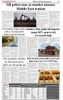 The-Financial-Daily-Friday-13-June-2025-5