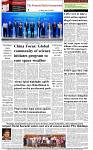 The-Financial-Daily-Friday-13-June-2025-8