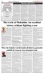 The-Financial-Daily-Friday-20-June-2025-4