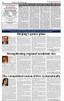 The-Financial-Daily-Monday-23-June-2025-4
