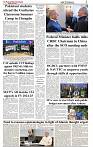 The-Financial-Daily-Saturday-5-July-2025-3