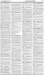The-Financial-Daily-Tuesday-8-July-2025-7
