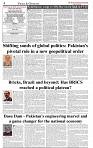 The-Financial-Daily-Friday-11-July-2025-4