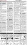 The-Financial-Daily-Friday-11-July-2025-7