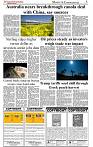 The-Financial-Daily-Thursday-17-July-2025-5