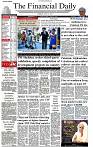 The-Financial-Daily-Friday-18-July-2025-1