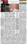 The-Financial-Daily-Friday-1-August-2025-8