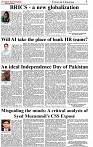 The-Financial-Daily-Sunday-10-August-2025-5