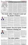 The-Financial-Daily-Sunday-17-August-2025-4