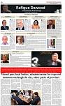 The-Financial-Daily-Tuesday-19-August-2025-6