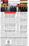The-Financial-Daily-Wednesday-20-August-2025-8