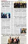 The-Financial-Daily-Thursday-21-August-2025-3