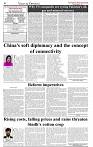 The-Financial-Daily-Thursday-21-August-2025-4