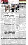 The-Financial-Daily-Friday-22-August-2025-8