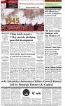The-Financial-Daily-Thursday-4-September-2025-8