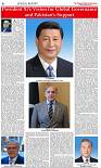 The-Financial-Daily-Monday-September-8-2025-6