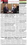 The-Financial-Daily-Wednesday-10-September-2025-8