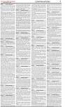 The-Financial-Daily-Sunday-14-September-2025-7