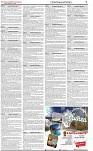 The-Financial-Daily-Monday-15-September-2025-7