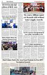 The-Financial-Daily-Tuesday-16-September-2025-2