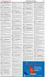 The-Financial-Daily-Tuesday-16-September-2025-7