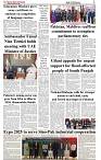 The-Financial-Daily-Thursday-18-September-2025-3