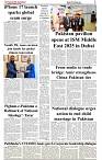 The-Financial-Daily-Wednesday-17-September-2025-3