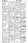 The-Financial-Daily-Friday-19-September-2025-7