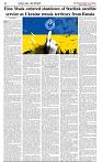 The-Financial-Daily-Sunday-21-September-2025-6