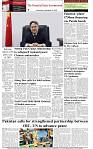 The-Financial-Daily-Wednesday-24-September-2025-8