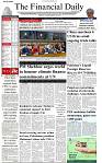 The-Financial-Daily-Friday-26-September-2025-1