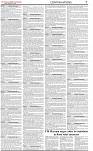 The-Financial-Daily-Sunday-28-September-2025-7