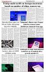 The-Financial-Daily-Monday-29-September-2025-5