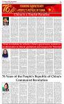 The-Financial-Daily-Wednesday-1-October-2025-5