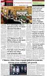The-Financial-Daily-Thursday-9-October-2025-8