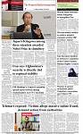 The-Financial-Daily-Friday-10-October-2025-8