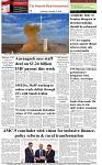 The-Financial-Daily-Wednesday-15-October-2025-8