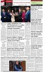The-Financial-Daily-Sunday-19-October-2025-8