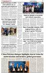 The-Financial-Daily-Tuesday-21-October-2025-3