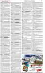 The-Financial-Daily-Wednesday-22-October-2025-7
