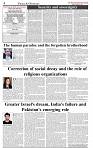 The-Financial-Daily-Thursday-23-October-2025-4