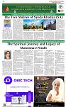 The-Financial-Daily-Tuesday-23-December-2025-12